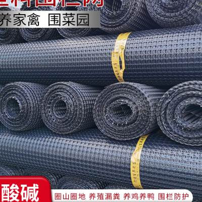 养鸡围栏网塑料网养殖鸡舍隔离防护栏养羊拦鸡鸭果园菜园圈地鱼塘