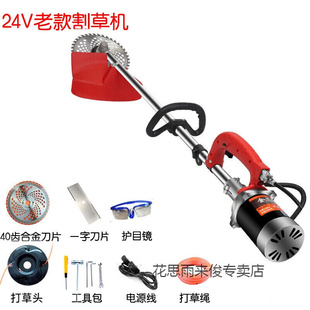 刮草机电动割草机充电式 新款 家用B小型多功能农用手持开荒刮打草