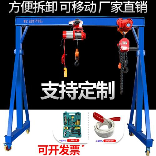 活动龙门架 5吨 小型龙门吊架可拆卸移动手推起重吊架1t升降式行