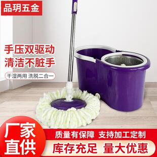 拖把桶套装 旋转拖把家用双驱动手压式 免手洗八字桶墩布自拧水拖把