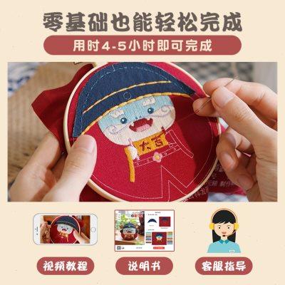 吉祥龙香囊龙年新年荷包平安符刺绣汉服配饰艾草香包空袋汽车挂件