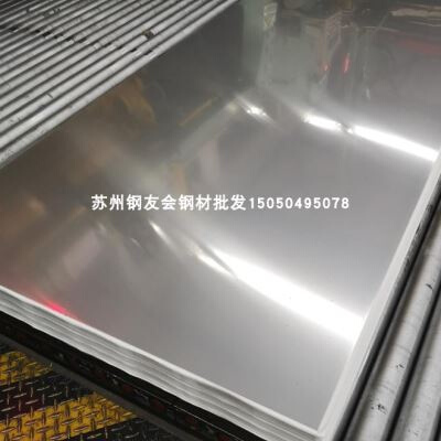 316不锈钢板 304 201 热轧z 冷轧钢板 雾面 拉丝 镜面 不锈钢板