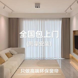 窗帘全屋制作轻奢现代简约客厅卧室书房绍兴柯桥厂家源头货源