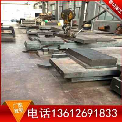 高档模具a3板零45钢材q23板光板钢精45加工模具钢板切号钢板光i.
