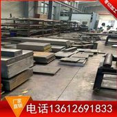 极速模具a3板零45钢材q23板光板钢精G45加工模具钢板切号钢板光板