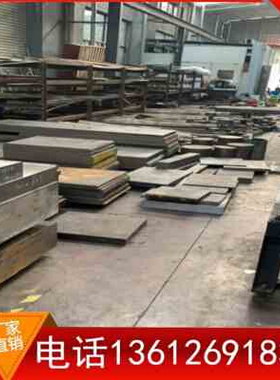 极速促板零45板板光加工钢板钢板光模具精45P模具钢钢切号精板钢