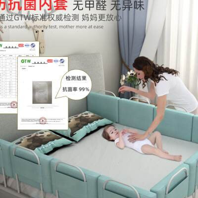 婴儿防摔软包床围栏儿童宝宝防掉床上床边防护挡板床栏通用床护栏