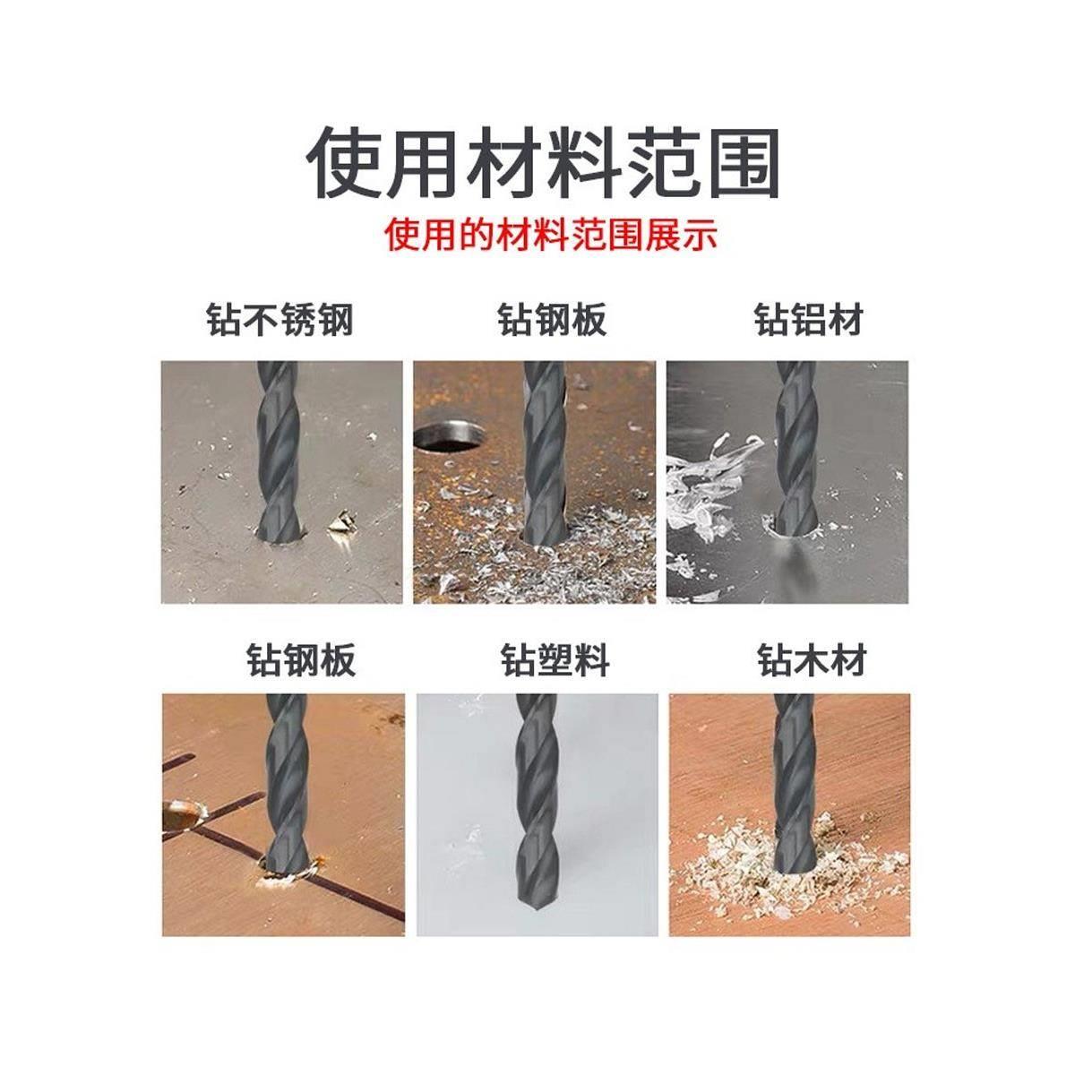 苏氏麻花钻头模具钢用直柄打孔 合金钢铁专用含钴超硬1/2柄手电钻