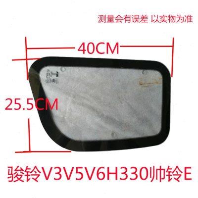 江淮货车配件骏铃V6V5H330帅铃Q3Q6康铃H5J6侧窗卧铺玻璃风窗侧窗