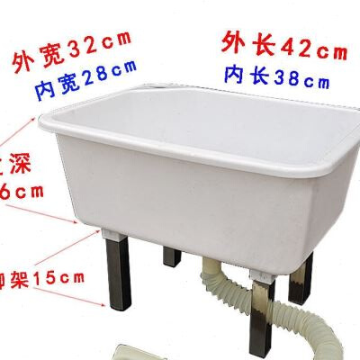 拖把池防溅水加厚塑料家用简易墩布池饭店方形下水池带脚下水方盆