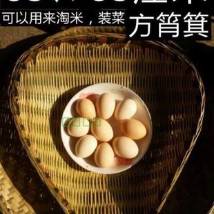 竹编簸箕竹制品收纳手工沥水家用盛菜洗菜筲箕篮子火锅店饭店晾晒