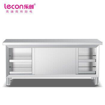 新款乐创(lecon)商用单通工作台 201不锈钢打荷工作台2200*1000 L怎么样,好用不?