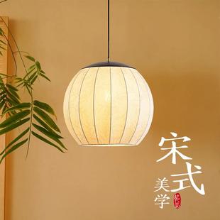 宋式 吊燈布藝中古風客廳餐廳吊燈臥室民宿禪意復古粟子燈 美學中式