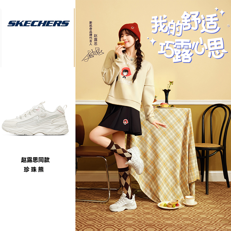 Skechers/斯凯奇防滑女珍珠熊