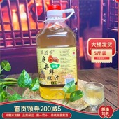 周酒爷房县黄酒纯鲜洑汁糯米酒十堰正宗月子酒原浆11度大桶装 自酿