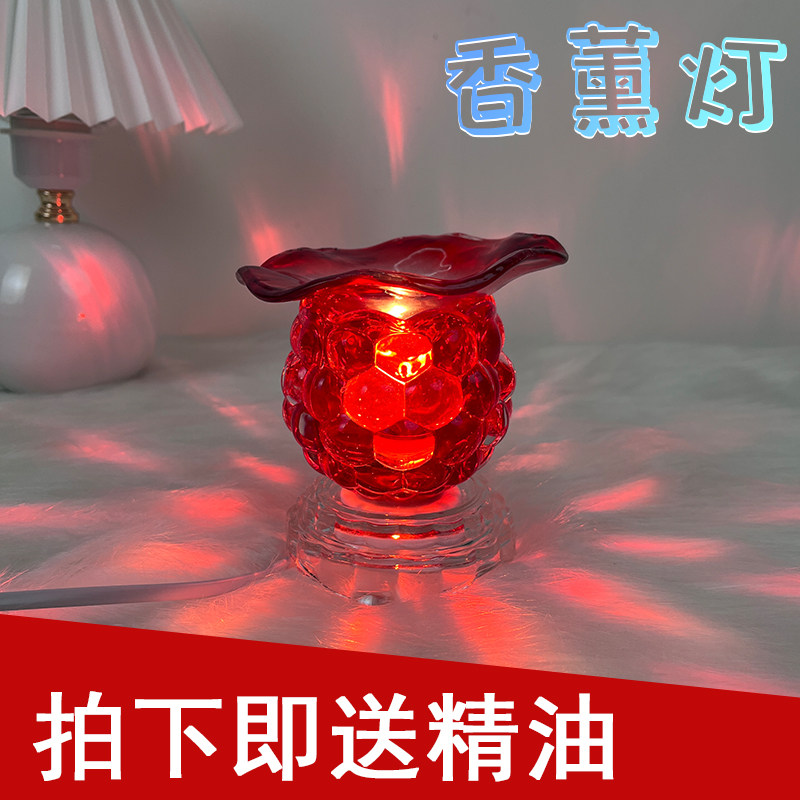 香薰灯精油灯插电红色浪漫小夜灯家用情调气氛灯床头淡紫色氛围灯