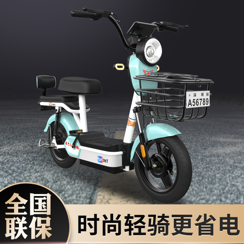 2023新款新国标小型电动车通勤代步电瓶车成人电动自行车女士电车