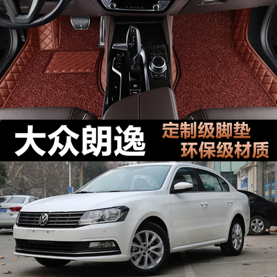 大众朗逸专用全包围汽车脚垫