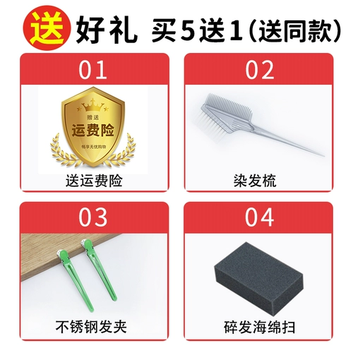 Машинка для стрижки волос для стрижки волос, накидка, фартук