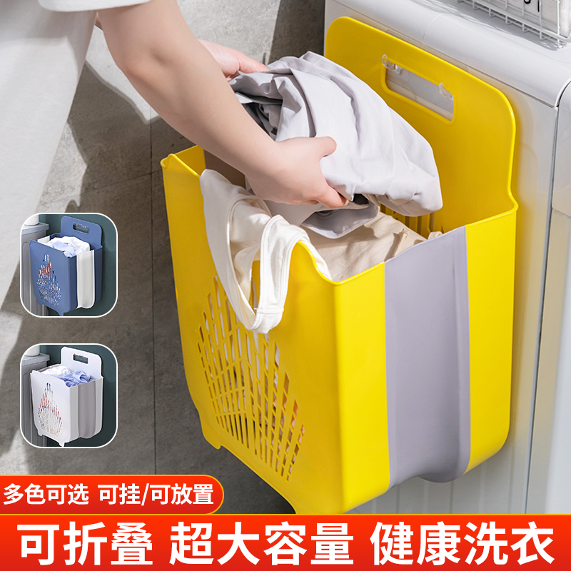 脏衣篓放脏衣服收纳筐桶脏洗衣篮
