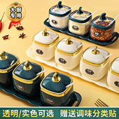 调料盒轻奢厨房盐糖味精调料盒罐多格收纳家用油醋酱调味瓶组合装
