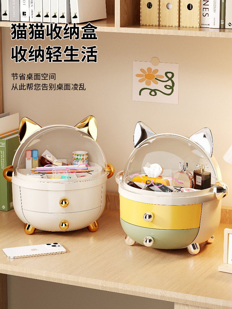 桌面收纳盒高颜值整理盒防尘置物架杂物文具化妆品翻盖可爱储物盒