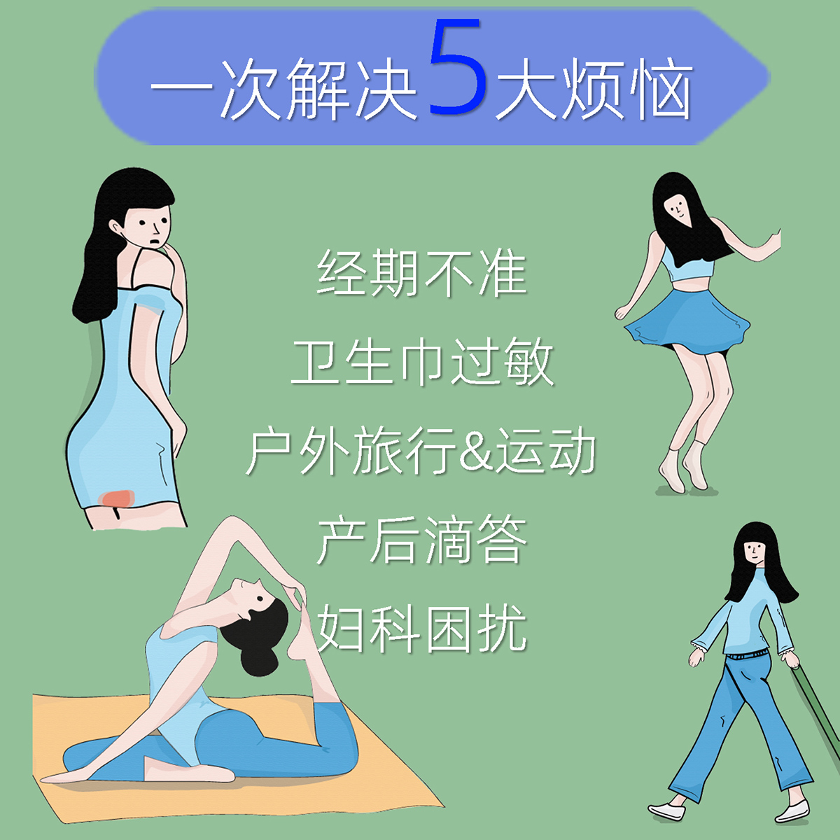 免卫生巾月经裤不用卫生巾生理裤