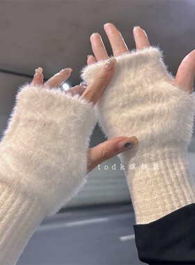 半指手套女冬天毛绒保暖学生无指打字针织半截露指长手套护腕手腕