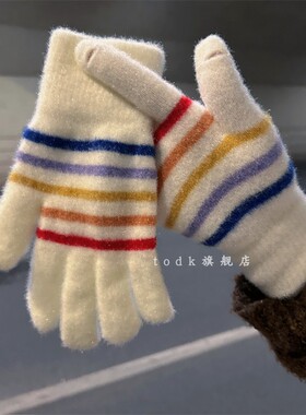 可爱可触屏手套女毛绒彩虹条纹冬季防寒保暖骑行五指2025新款冬天