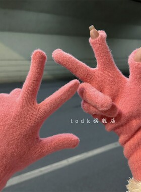 纯色针织毛线手套女冬季韩版可爱可触屏加厚保暖防寒分指学生骑车