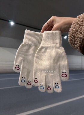 韩国ins少女心可爱搞怪表情可触屏五指手套日系学生冬季骑车保暖