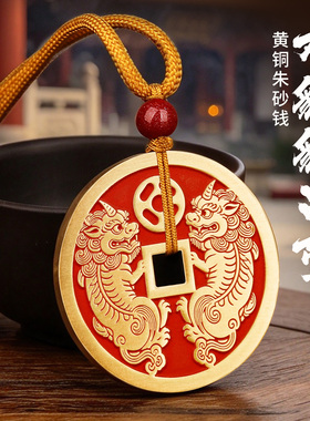 道家朱砂双貔貅招财进宝