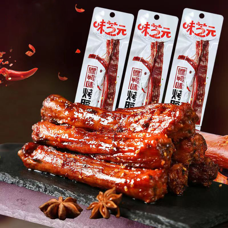 新日期 正品 味芝元40g香辣味嘿鸭味烤脖糖醋味休闲鸡脖零食