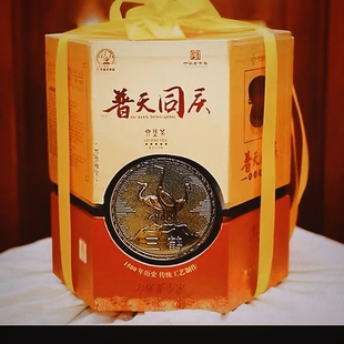 三鹤普天同庆特级六堡茶2011年陈化广西梧州黑茶特产礼盒陶罐散装