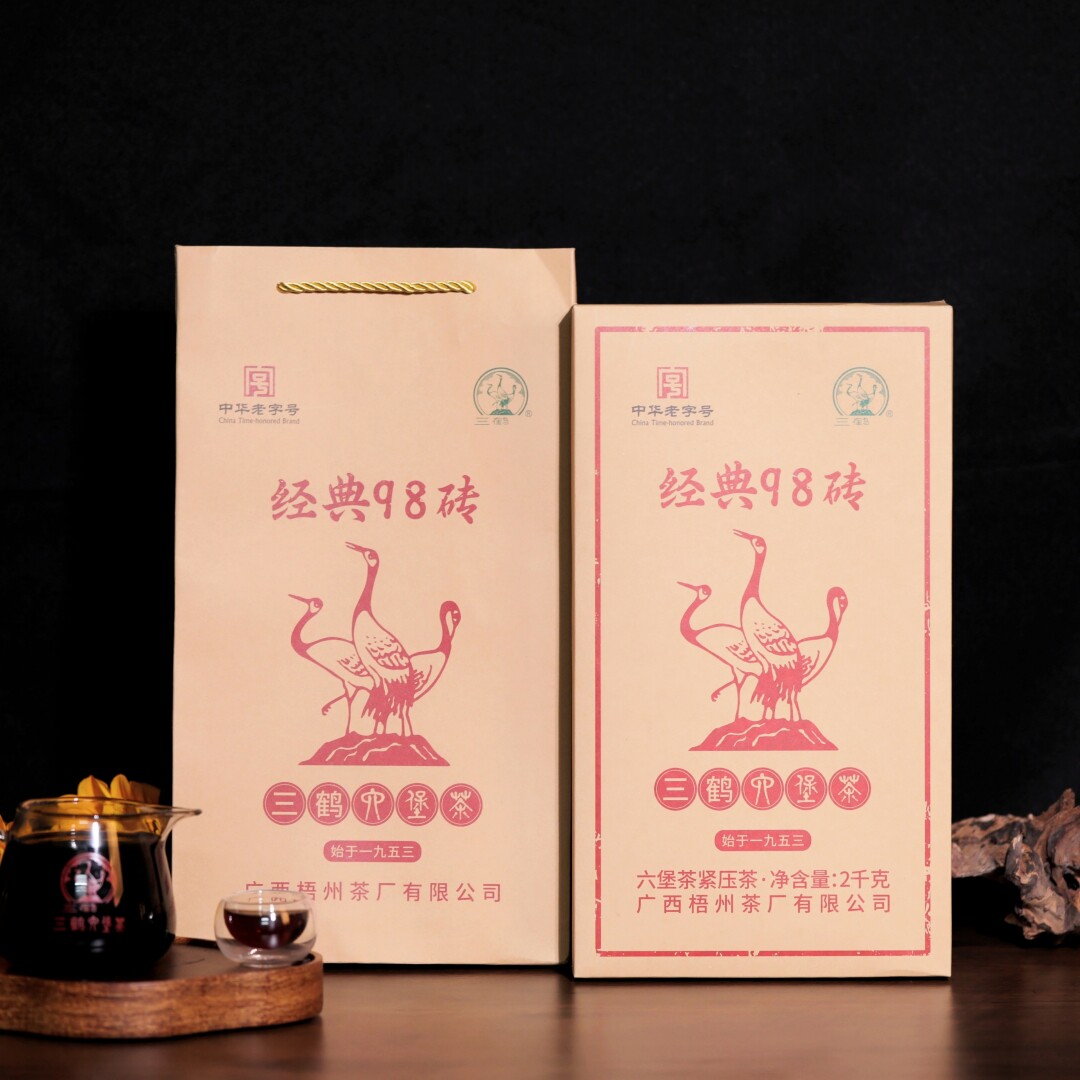 三鹤经典98砖六堡茶广西梧州礼品
