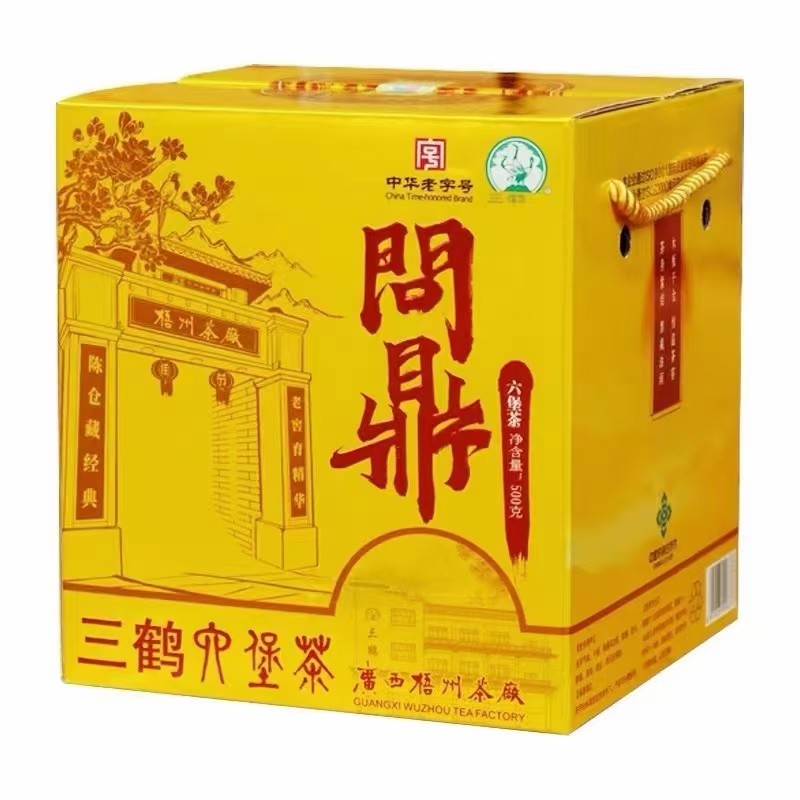 三鹤问鼎500克六堡茶特级2016年