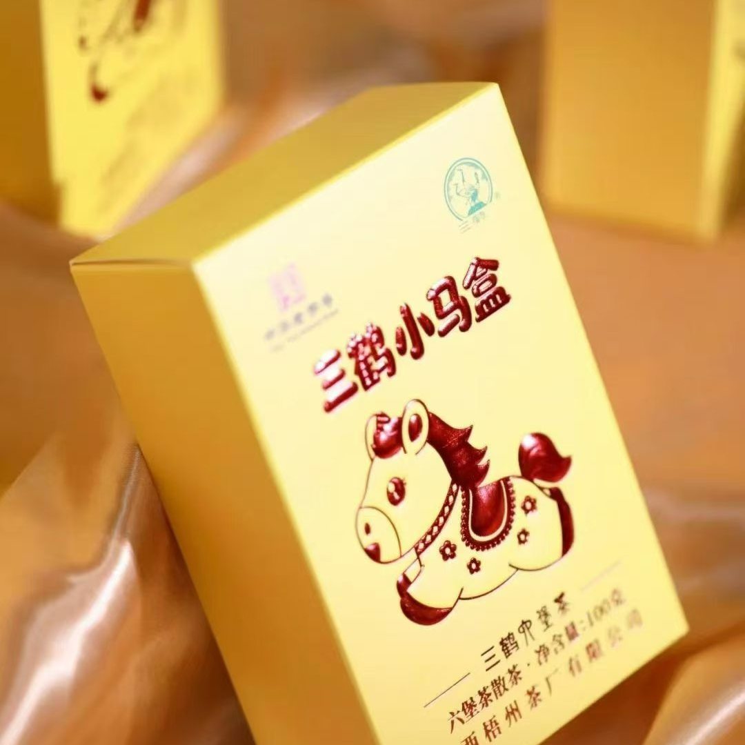 【特惠】 三鹤小马盒特级六堡茶100克盒香醇口粮茶梧州老字号特产图片
