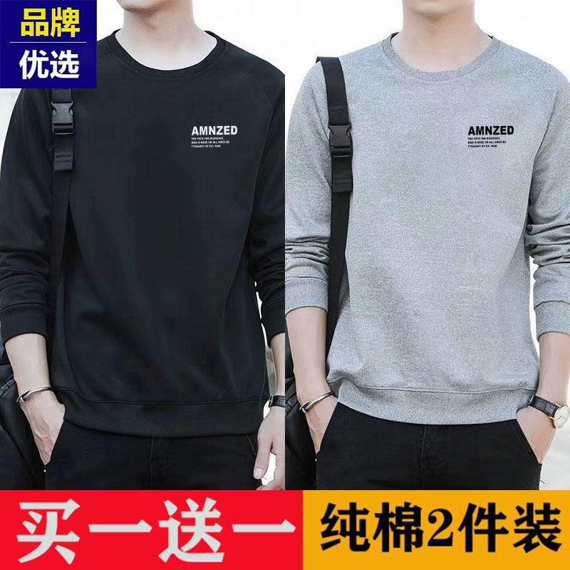 品牌优选卫衣男秋季2025新款圆领纯棉休闲宽松潮流加绒保暖上衣男