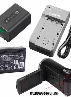 适用索尼DCR-SR20E SR300E SR200E SR40E SR60E摄像机电池+充电器