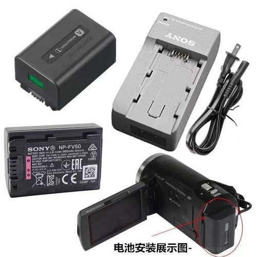 适用索尼DCR-SR20E SR300E SR200E SR40E SR60E摄像机电池+充电器