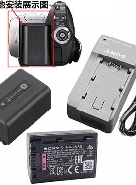 适用于索尼XR100E CX760E PJ390E CX500 PJ350E摄像机电池+充电器