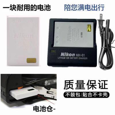 适用尼康COOLPIX P5000 P5100 P6000数码相机配件 锂电池+充电器