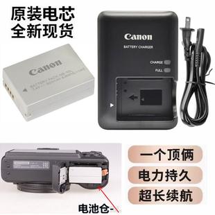 G15 G1X G16数码 相机电池 NB10L 适用于佳能PowerShot 充电器 G3X