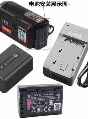 适用索尼HDR-PJ220E PJ30E PJ10E PJ200E PJ50E摄像机电池+充电器