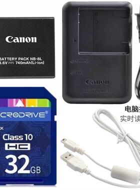 适用佳能A3300 A3100 A3200 a3000 IS相机电池+充电器+32G内存卡