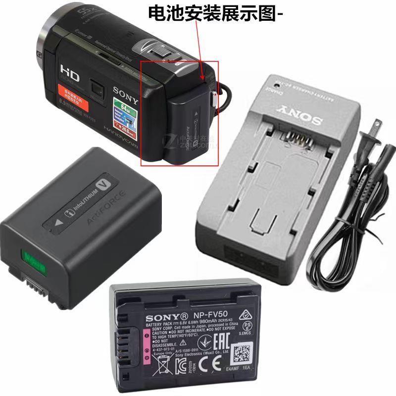适用索尼摄像机锂电池CX210E CX290E XR550E XR150E PJ510E充电器