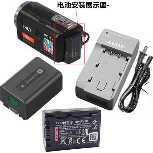 适用索尼摄像机锂电池CX210E CX290E XR550E XR150E PJ510E充电器