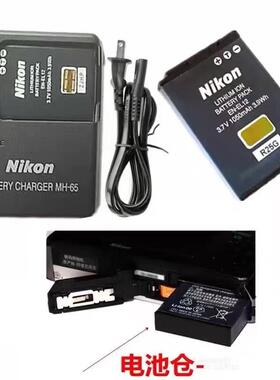 适用尼康A900 AW110 AW120 AW130 S9900s相机电池+充电器EN-EL12