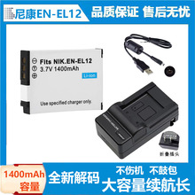EN-EL12电池 适用尼康 S9500 S9200 S6300 P310 P300 相机充电器