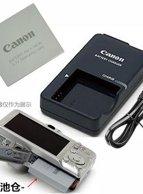 适用佳能PC1101 PC1102PC1144 PC1147 PC1150数码相机电池+充电器